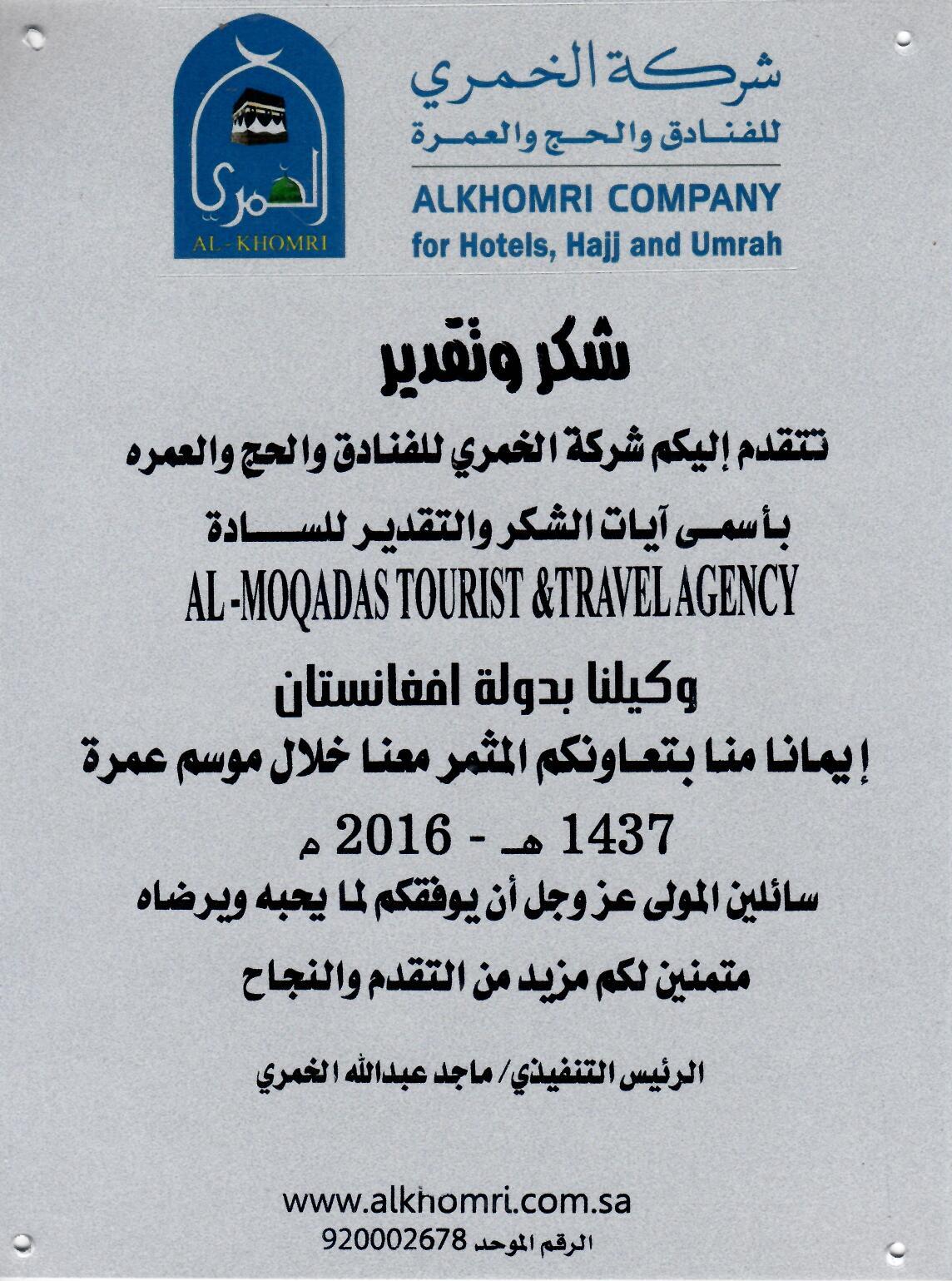 Featured Award